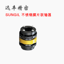 SUNGIL 成一聯(lián)軸器 SHD系列