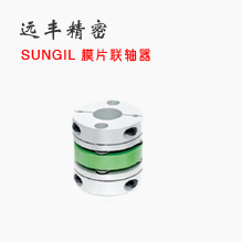 SUNGIL 成一聯(lián)軸器 SD系列