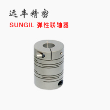 SUNGIL 成一聯(lián)軸器 SRG 系列